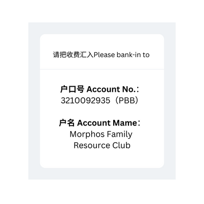 汇入以上户口