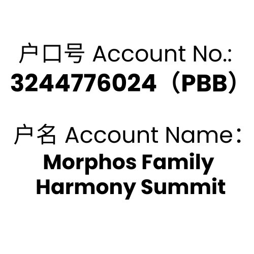 Bank In